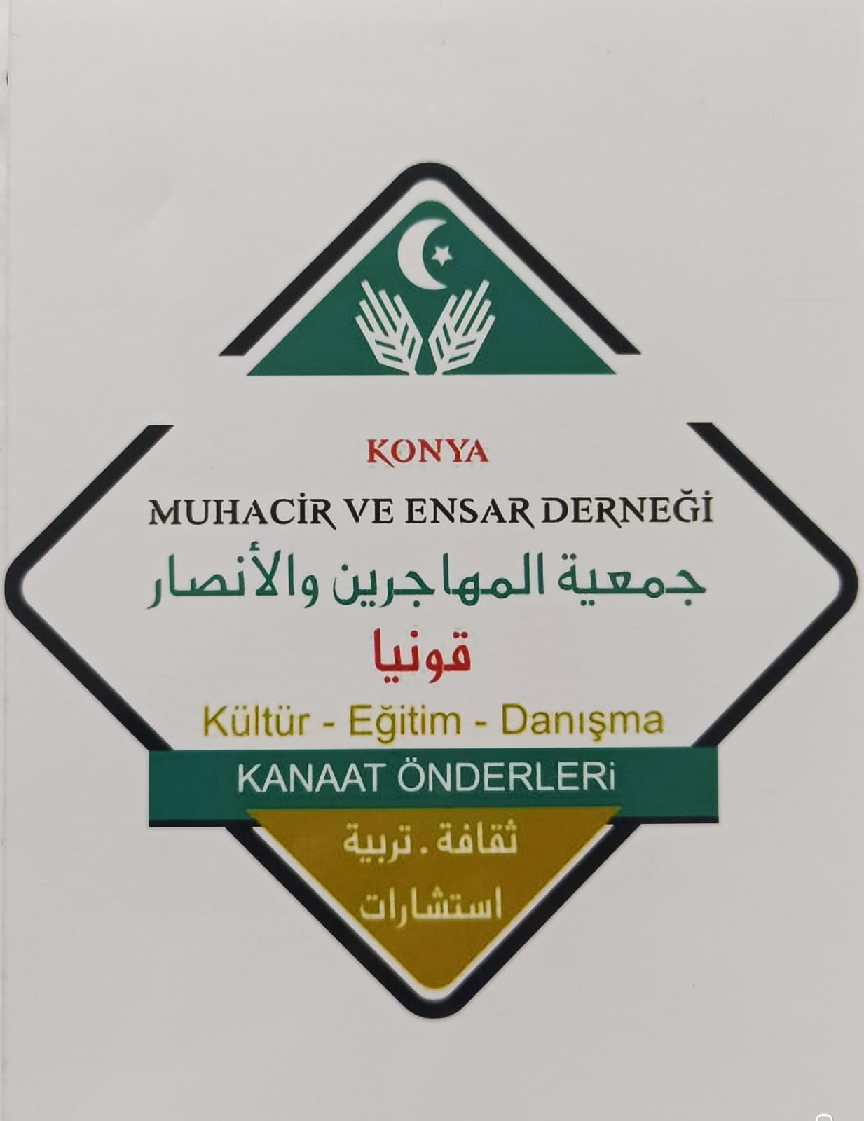 MUHACİR VE ENSAR DERNEĞİ - KONYA | Konya STK'lar